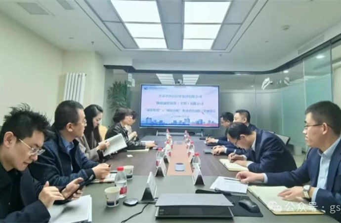 企業(yè)動態(tài) | 甘肅省科技投資集團(tuán)與隴原租賃開展項目對接座談