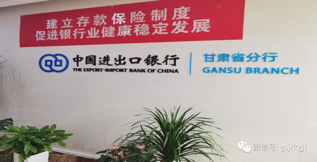 供應鏈公司首筆貸款資金順利落地
