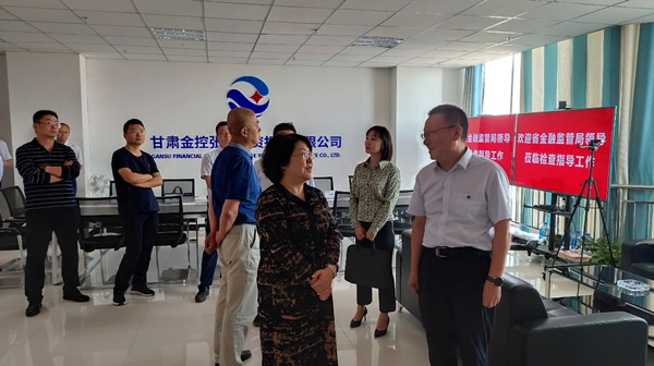 省金融監(jiān)管局副局長李虹一行蒞臨甘肅金控張掖擔保公司調研指導工作