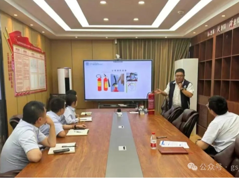 企業(yè)動(dòng)態(tài) | 強(qiáng)化安全教育 筑牢安全防線——金控供應(yīng)鏈公司開展消防安全專題培訓(xùn)