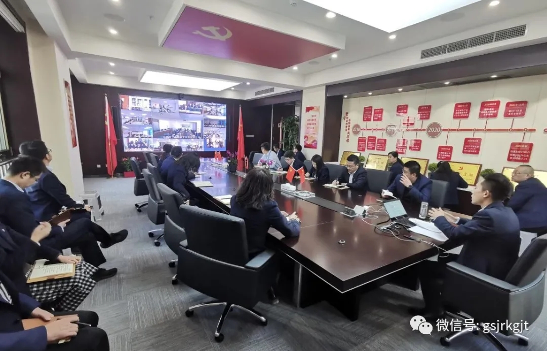 金控?fù)?dān)保組織開展2021版擔(dān)保業(yè)務(wù)合同專題培訓(xùn)